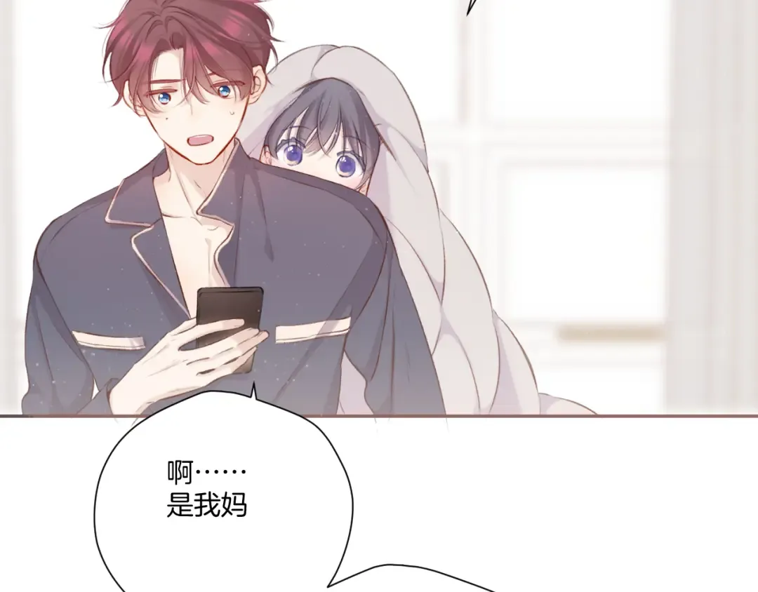第114话 同谋 第20页