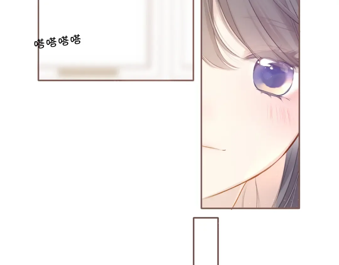 第114话 同谋 第23页