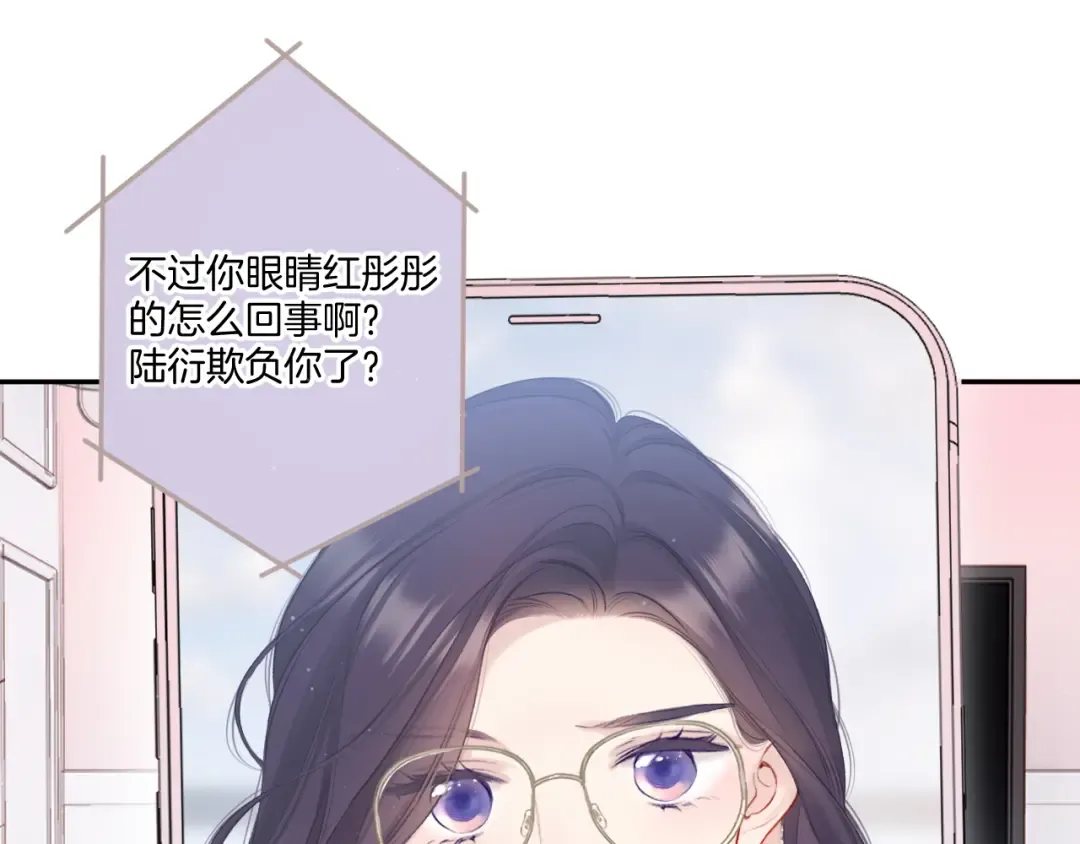 第114话 同谋 第36页