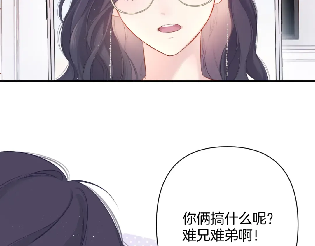 第114话 同谋 第37页