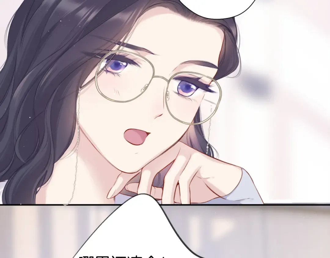 第114话 同谋 第41页
