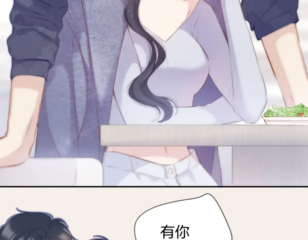 第114话 同谋 第44页
