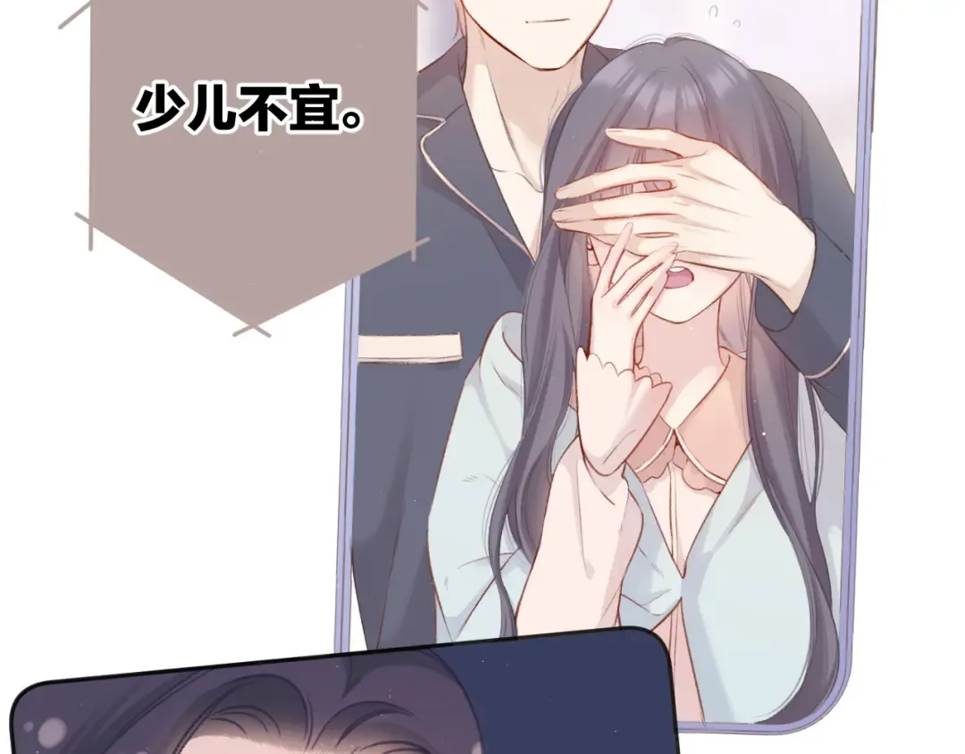 第114话 同谋 第46页