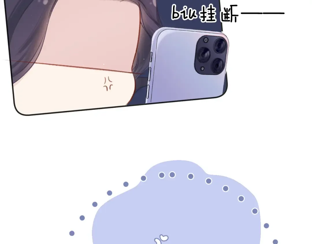 第114话 同谋 第47页