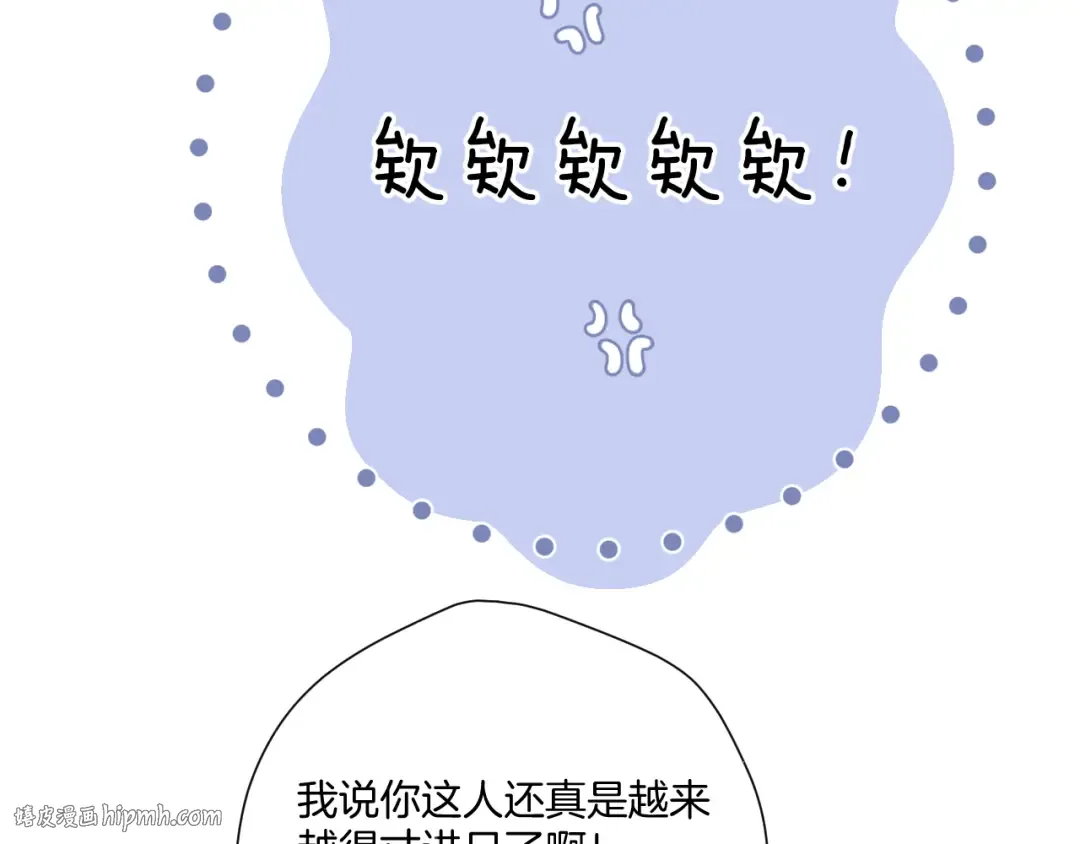 第114话 同谋 第48页