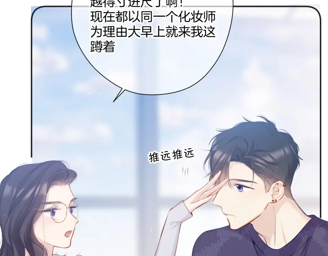 第114话 同谋 第49页