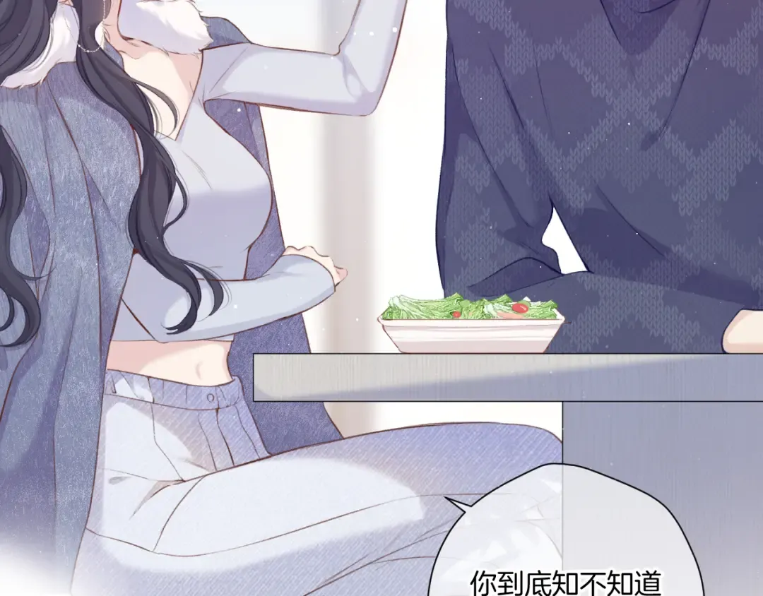 第114话 同谋 第50页
