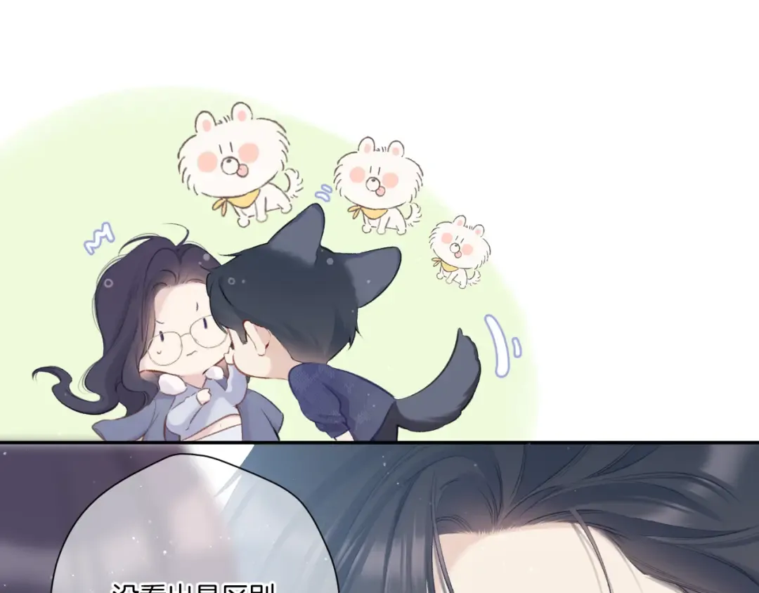第114话 同谋 第52页