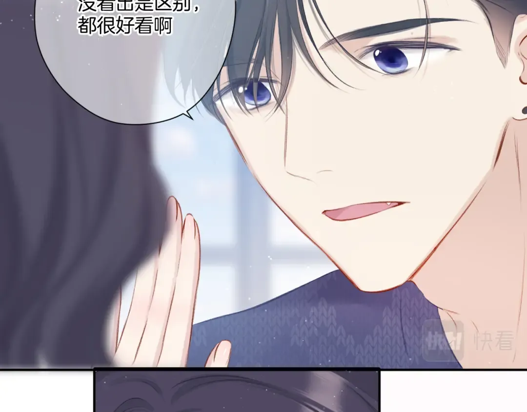 第114话 同谋 第53页