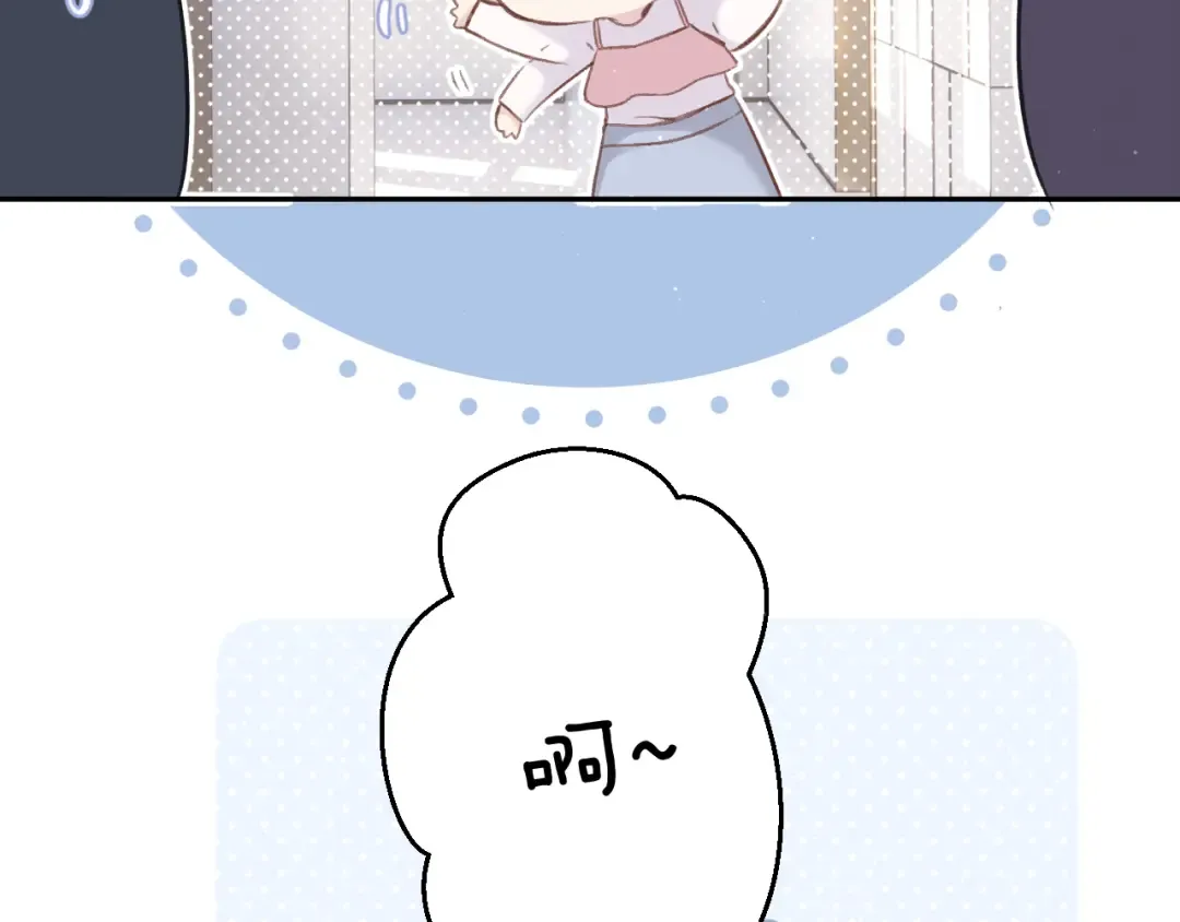 第114话 同谋 第60页