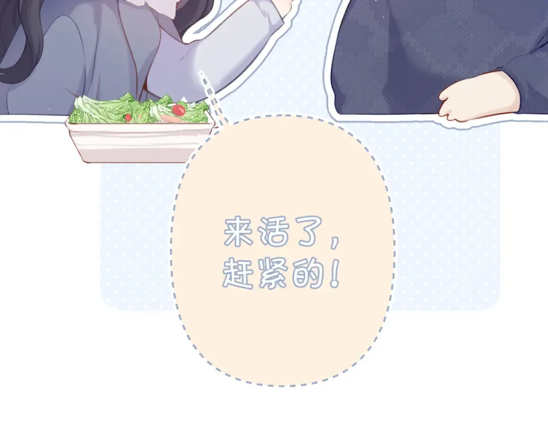 第114话 同谋 第62页
