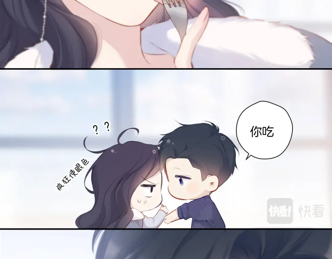 第114话 同谋 第66页