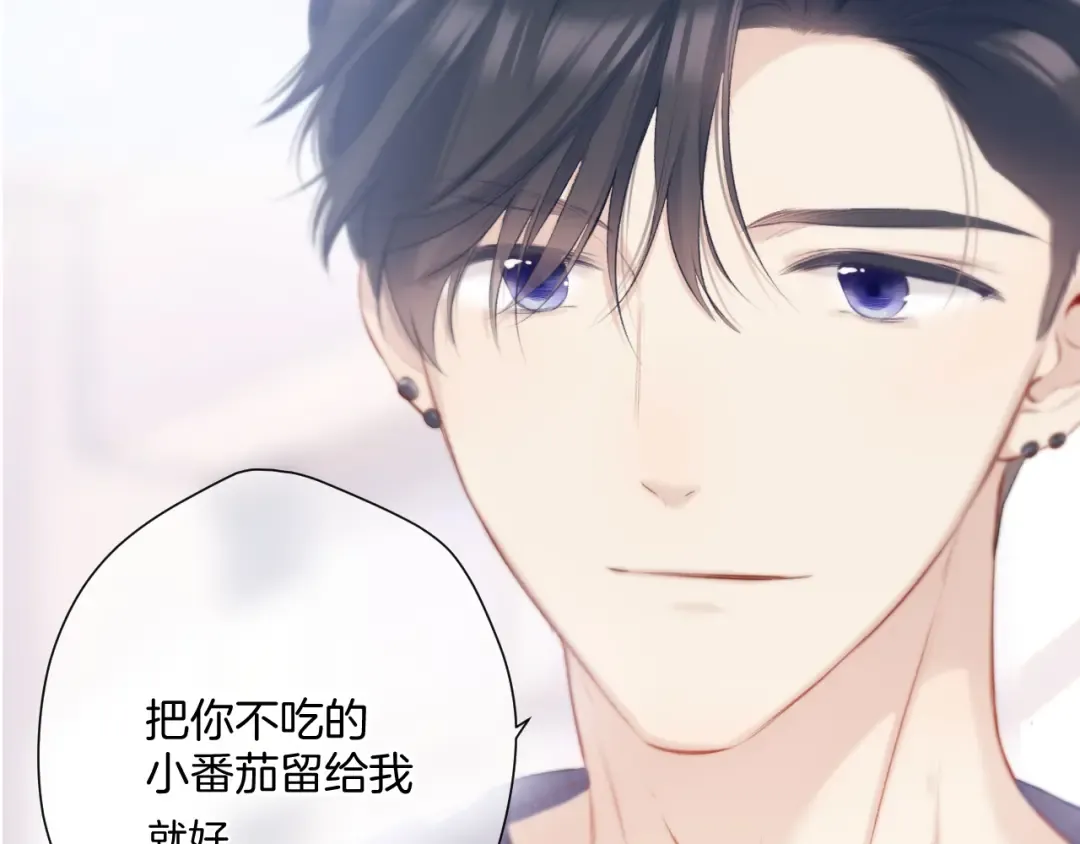 第114话 同谋 第67页