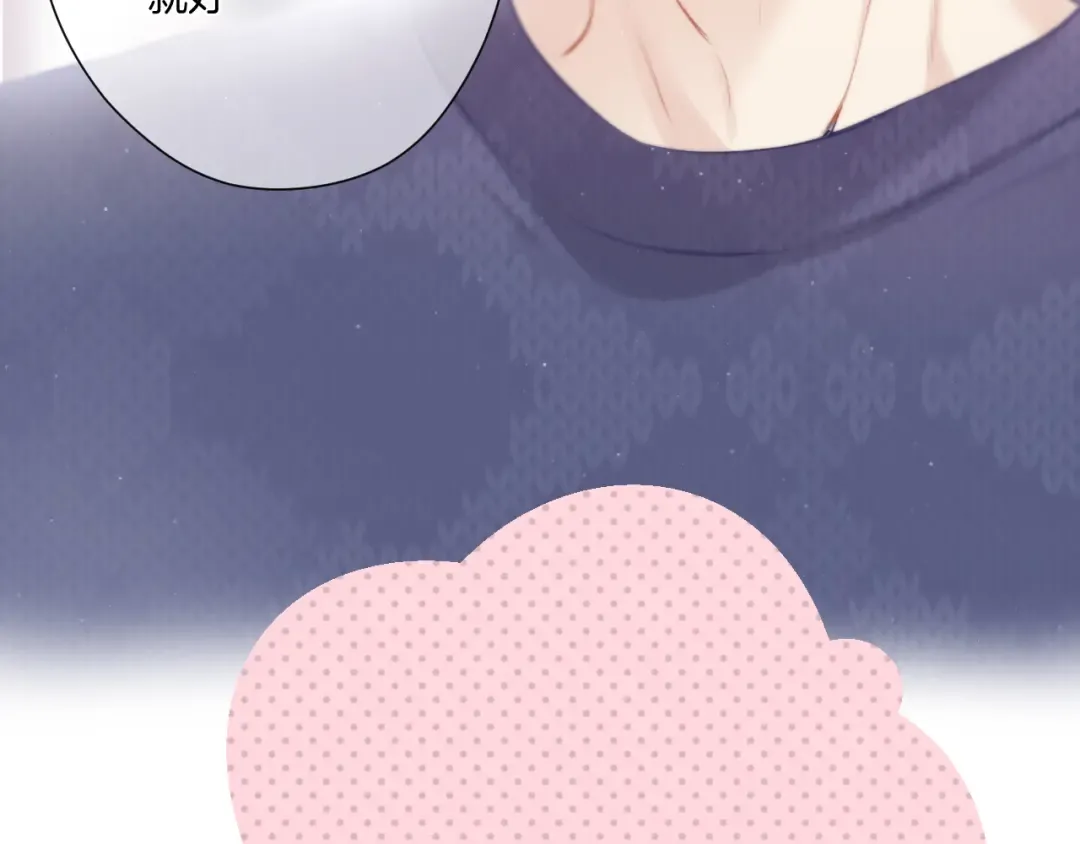 第114话 同谋 第68页