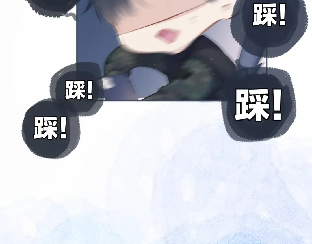 第114话 同谋 第82页