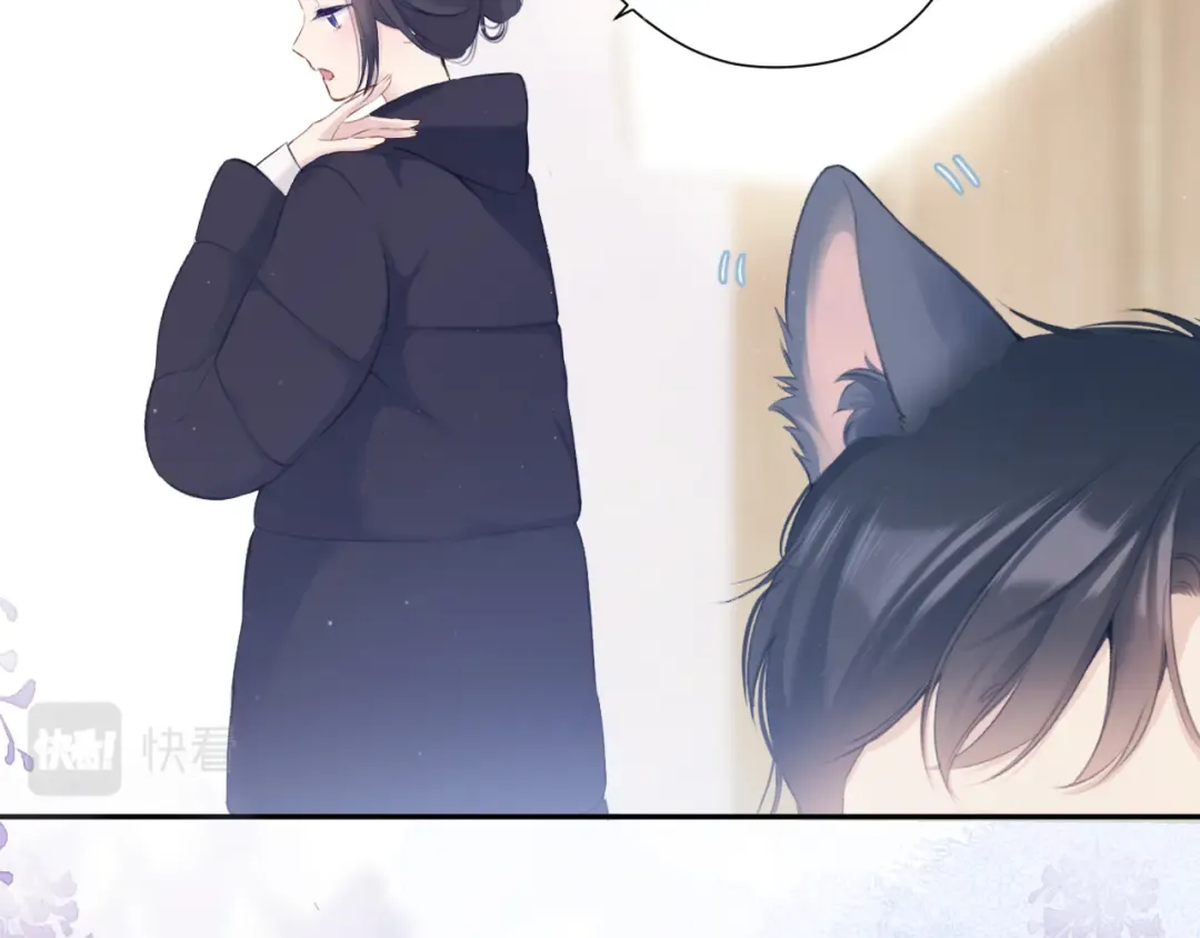 第114话 同谋 第86页