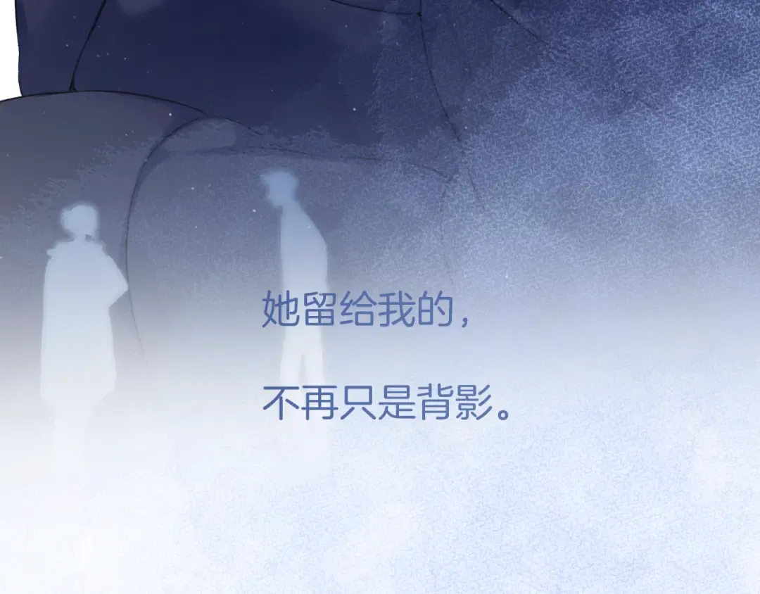 第114话 同谋 第90页