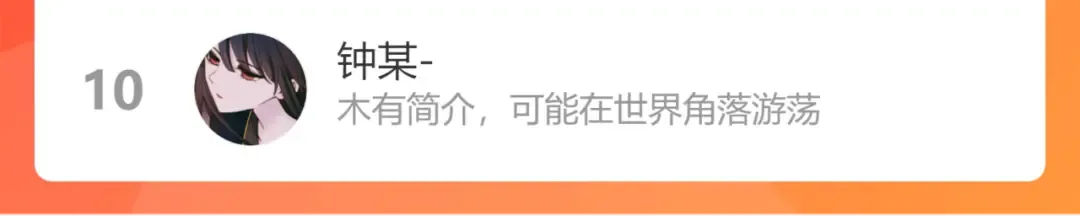 第114话 同谋 第99页