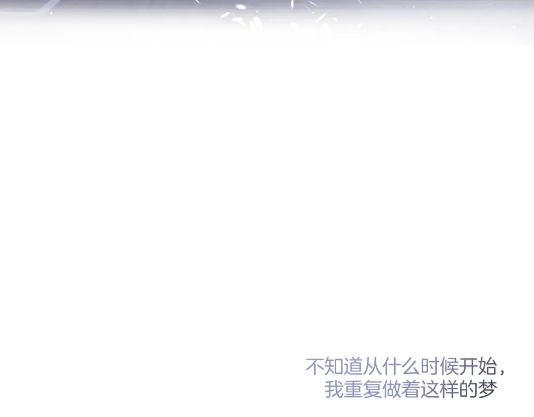 第115话 啵（上） 第10页