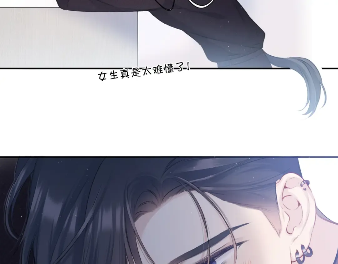 第115话 啵（上） 第25页