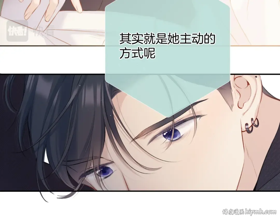第115话 啵（上） 第32页