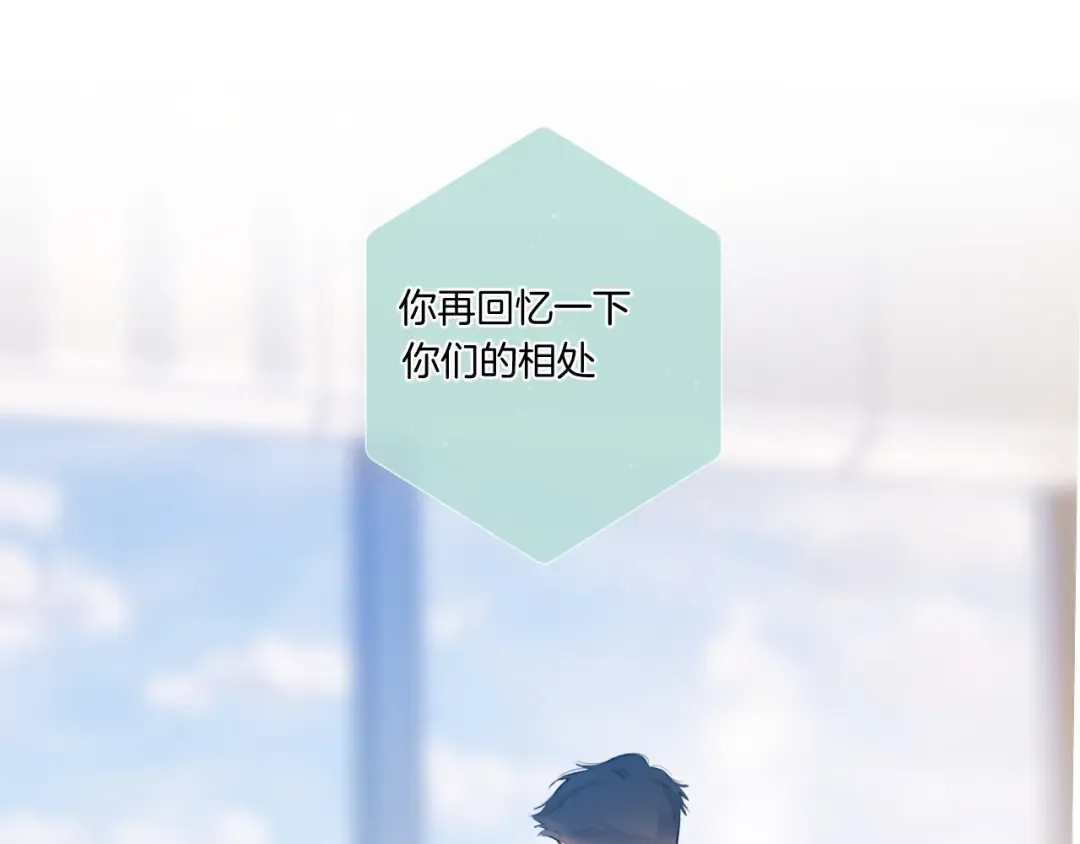 第115话 啵（上） 第33页