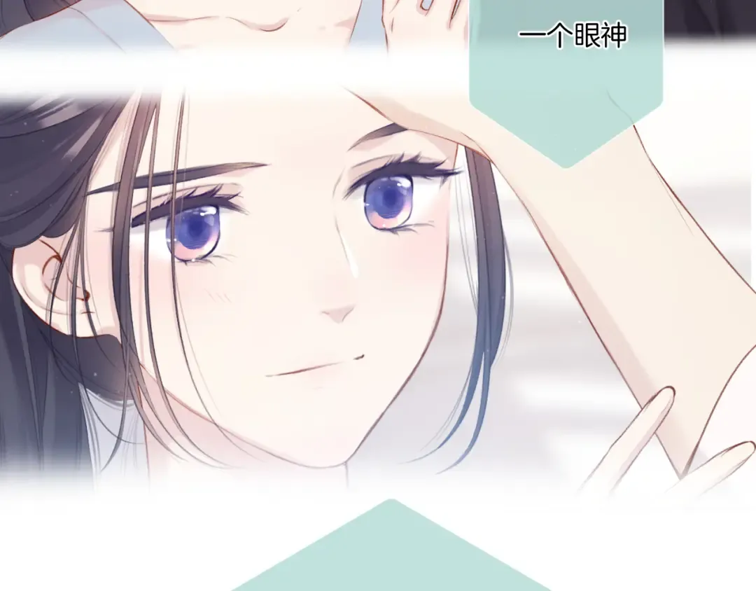 第115话 啵（上） 第36页