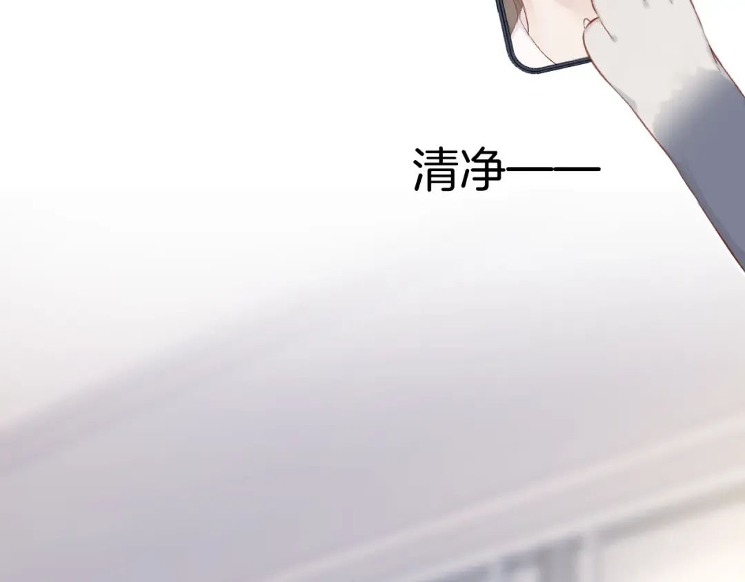第115话 啵（上） 第46页