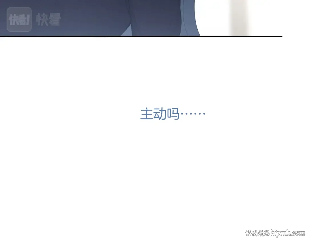 第115话 啵（上） 第48页