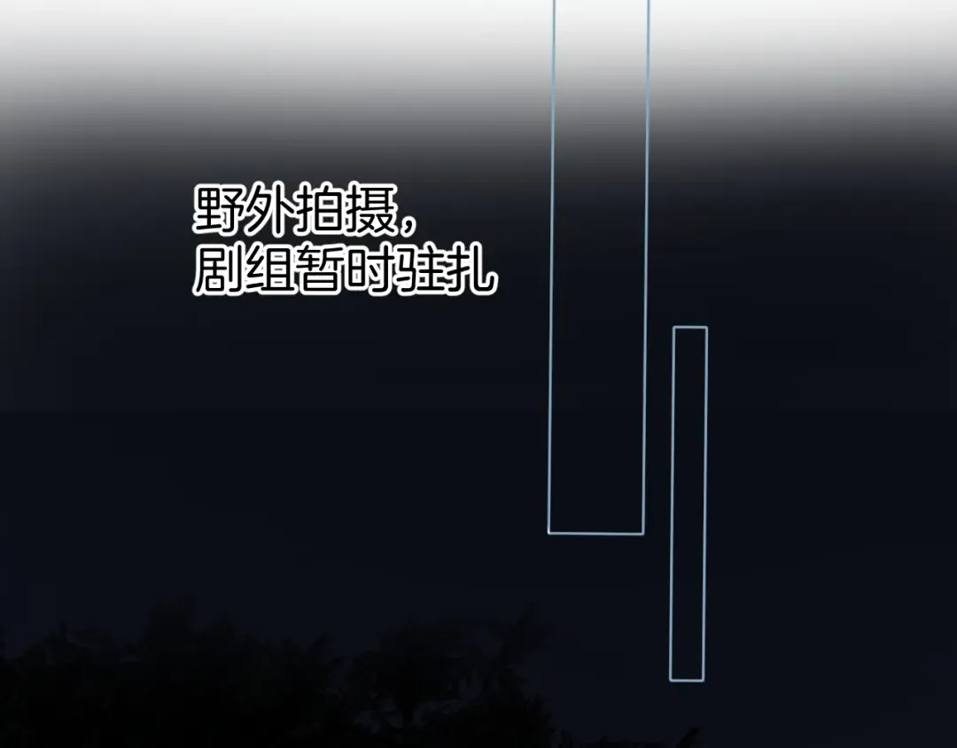 第115话 啵（上） 第50页