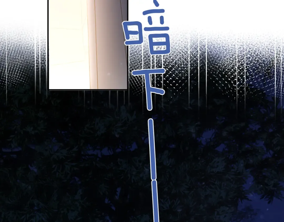第115话 啵（上） 第60页