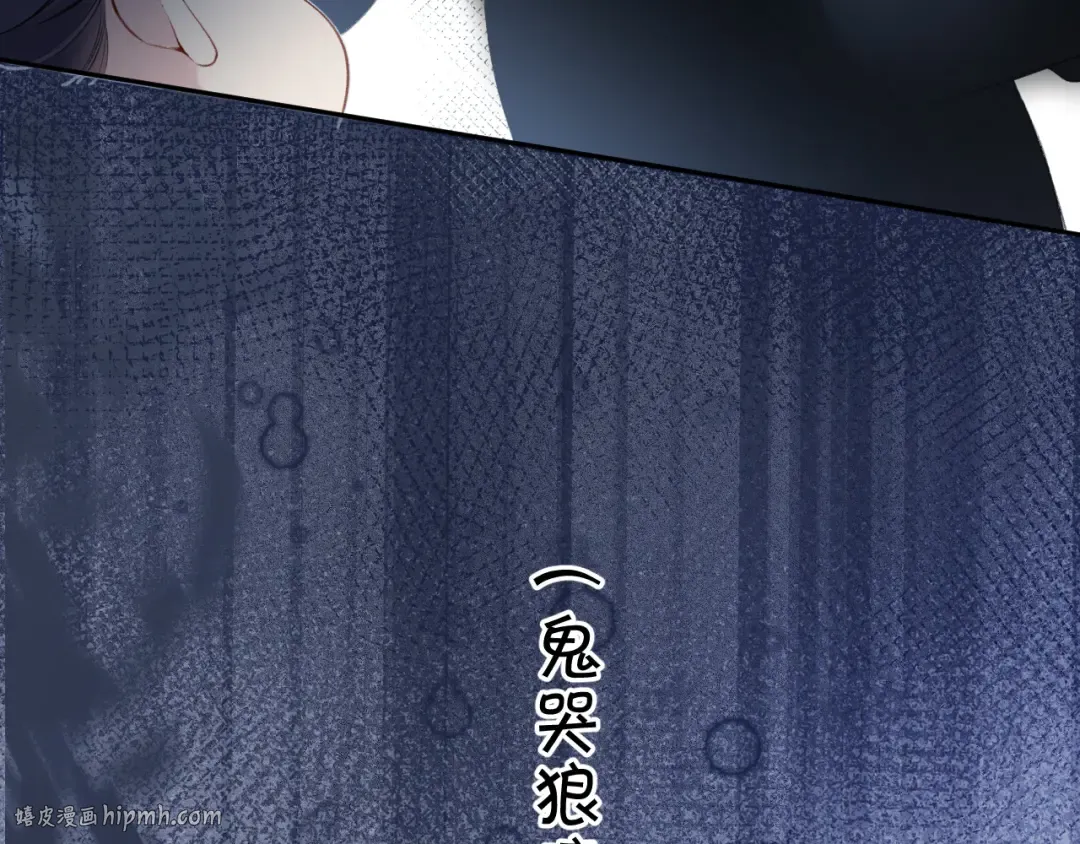 第115话 啵（上） 第64页