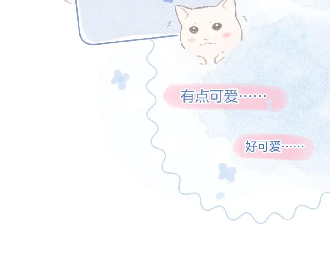 第115话 啵（上） 第91页