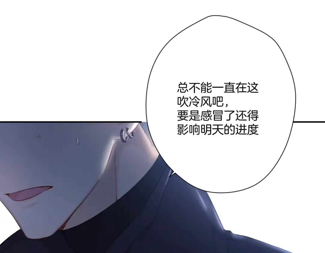 第115话 啵（上） 第93页