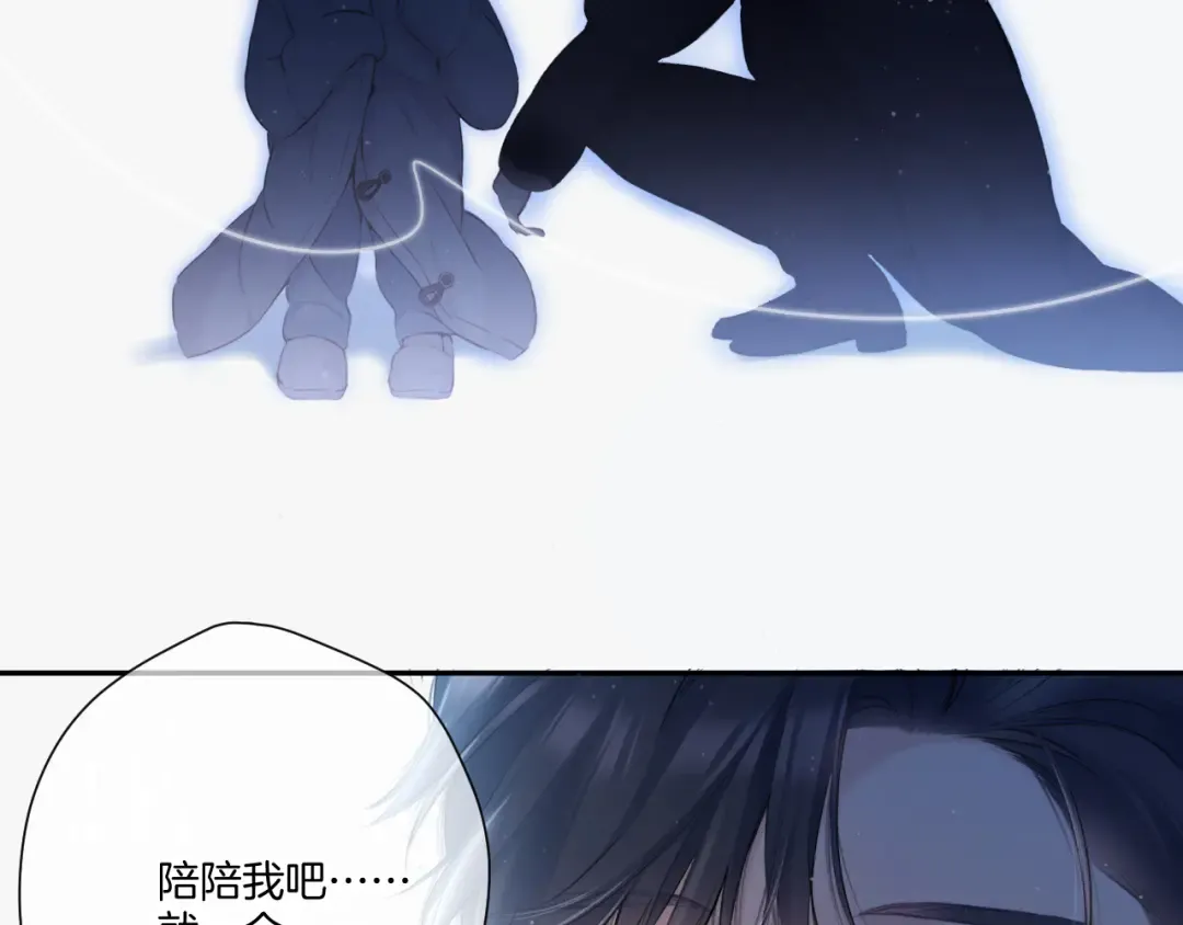 第115话 啵（上） 第100页
