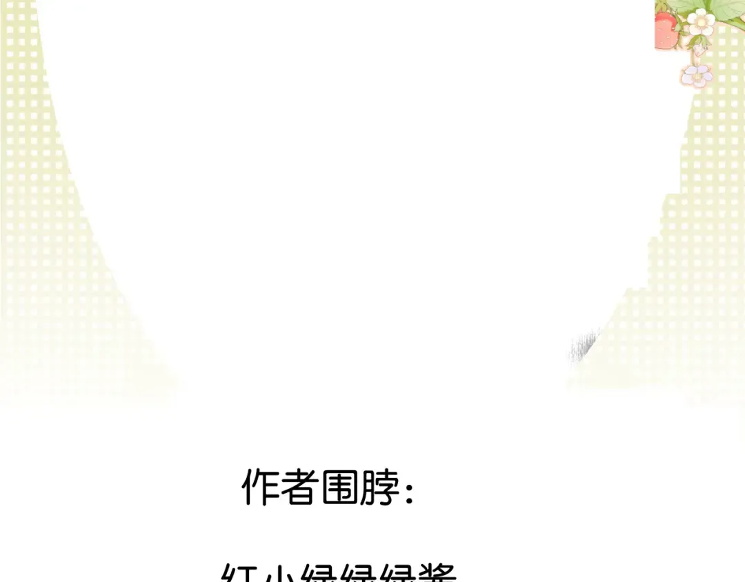 第115话 啵（上） 第107页