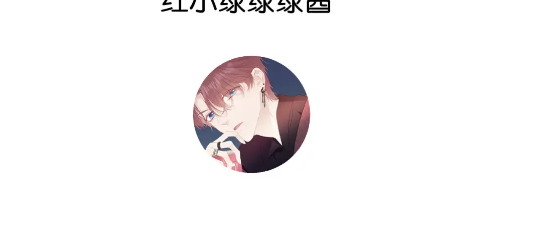 第115话 啵（上） 第108页