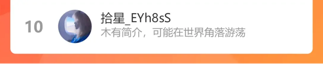 第115话 啵（上） 第111页
