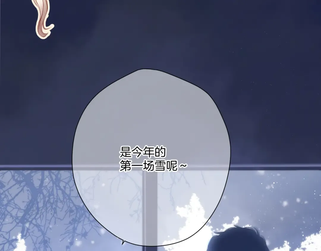 第116话 啵（下） 第25页