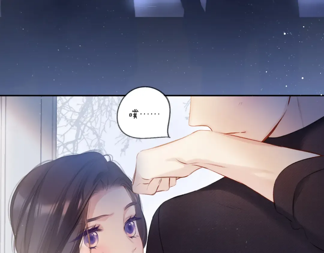 第116话 啵（下） 第27页