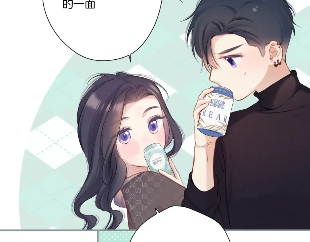第116话 啵（下） 第41页