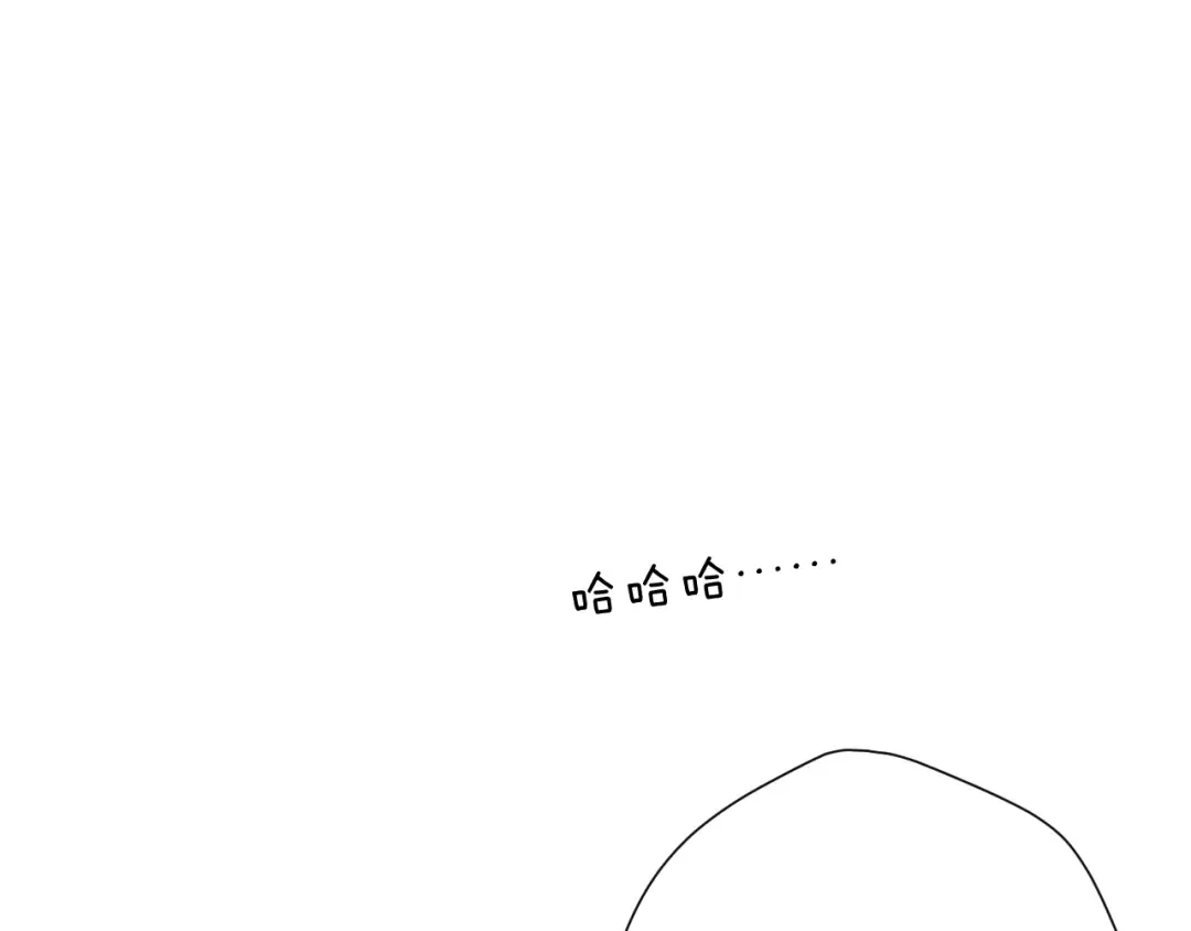 第116话 啵（下） 第49页