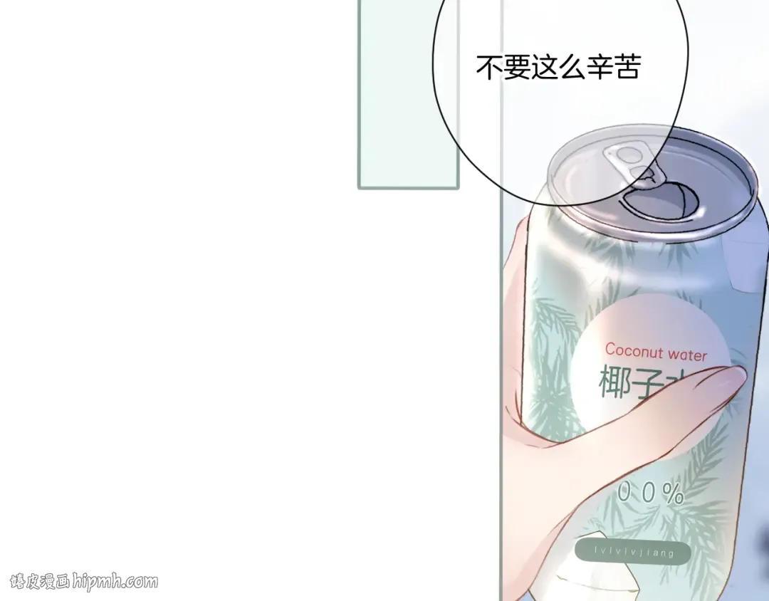 第116话 啵（下） 第56页
