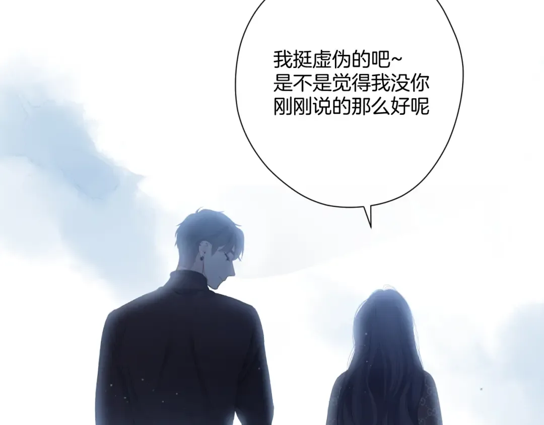 第116话 啵（下） 第90页