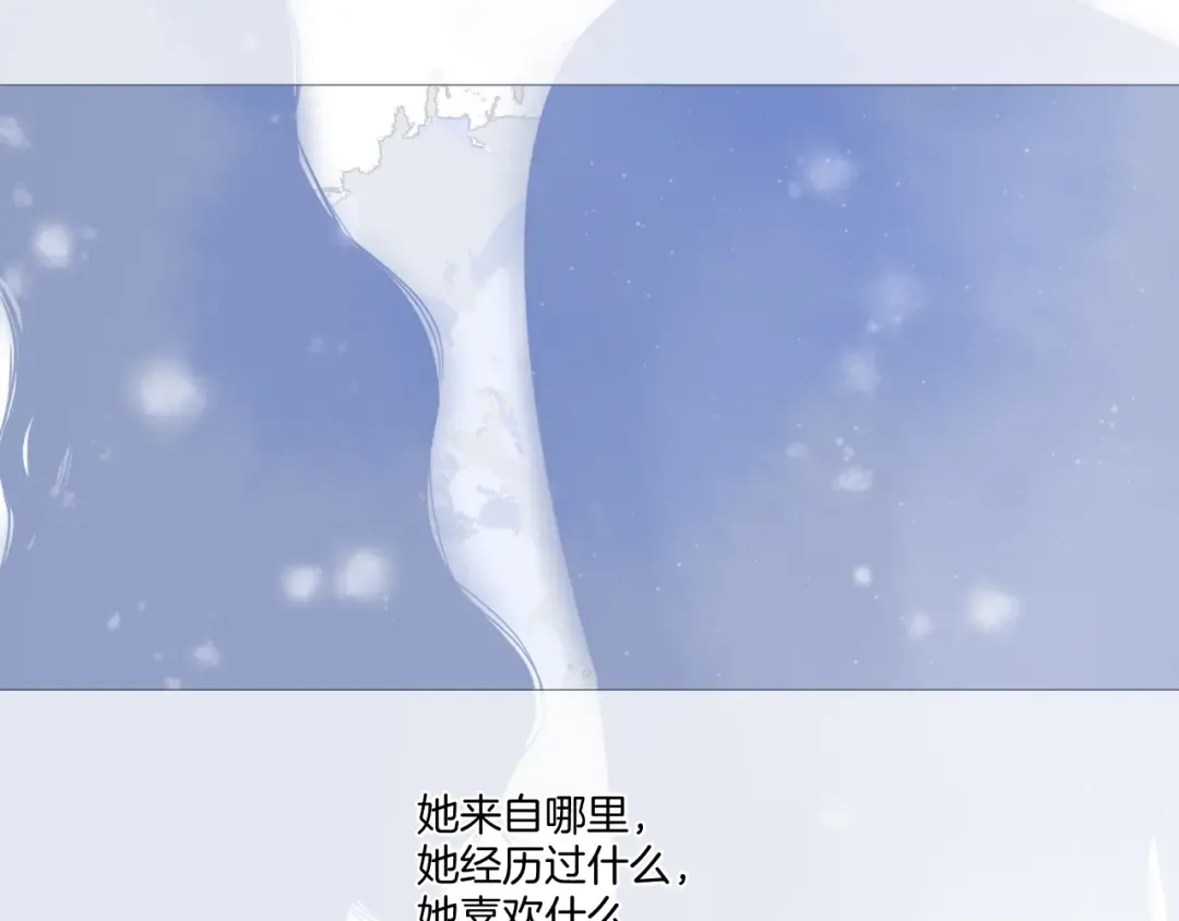 第116话 啵（下） 第100页