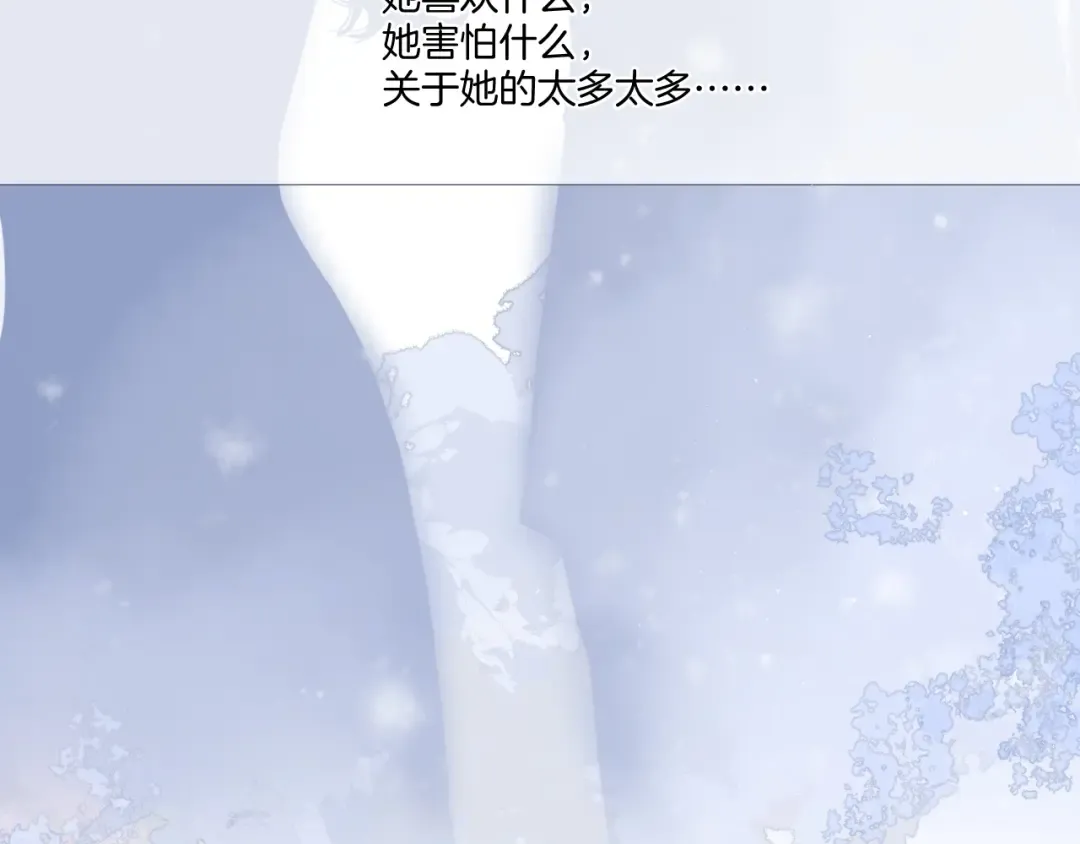 第116话 啵（下） 第101页