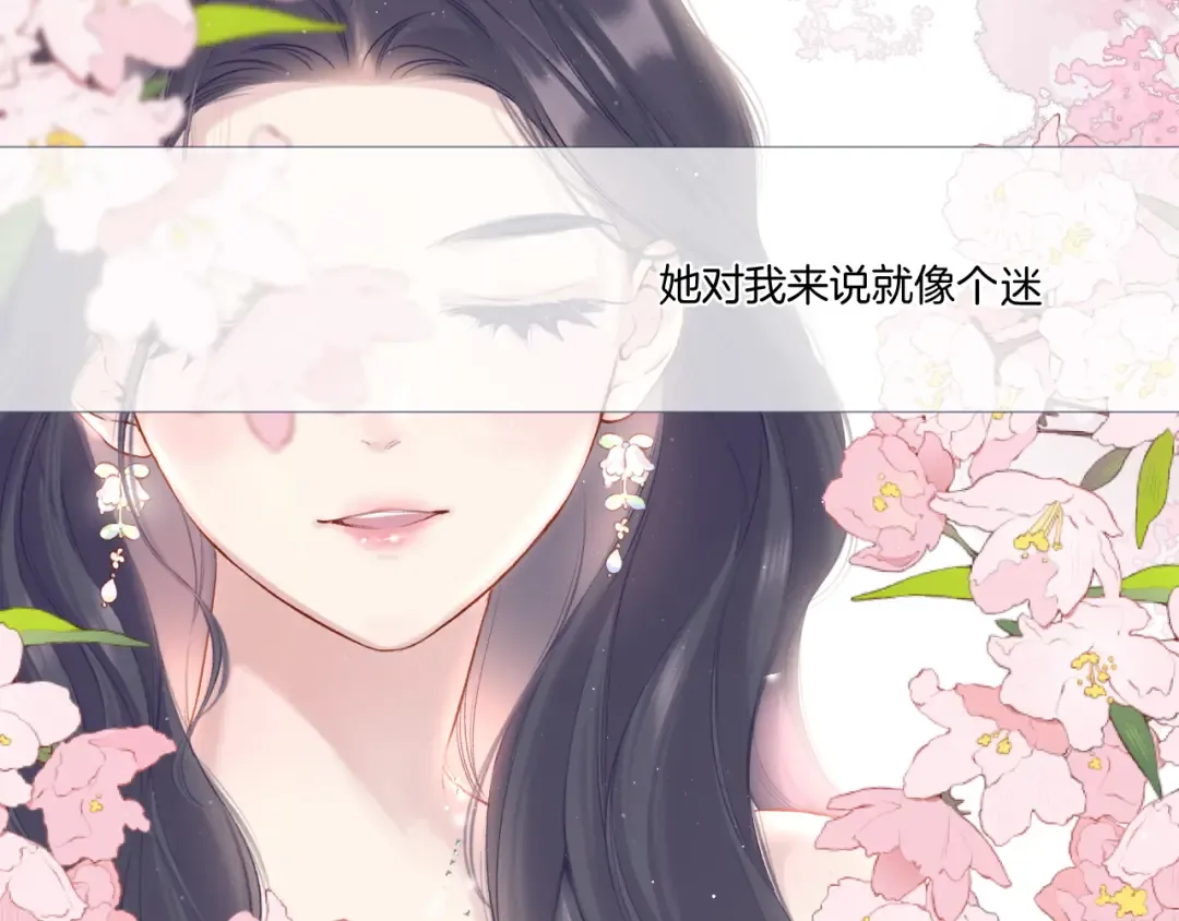 第116话 啵（下） 第103页