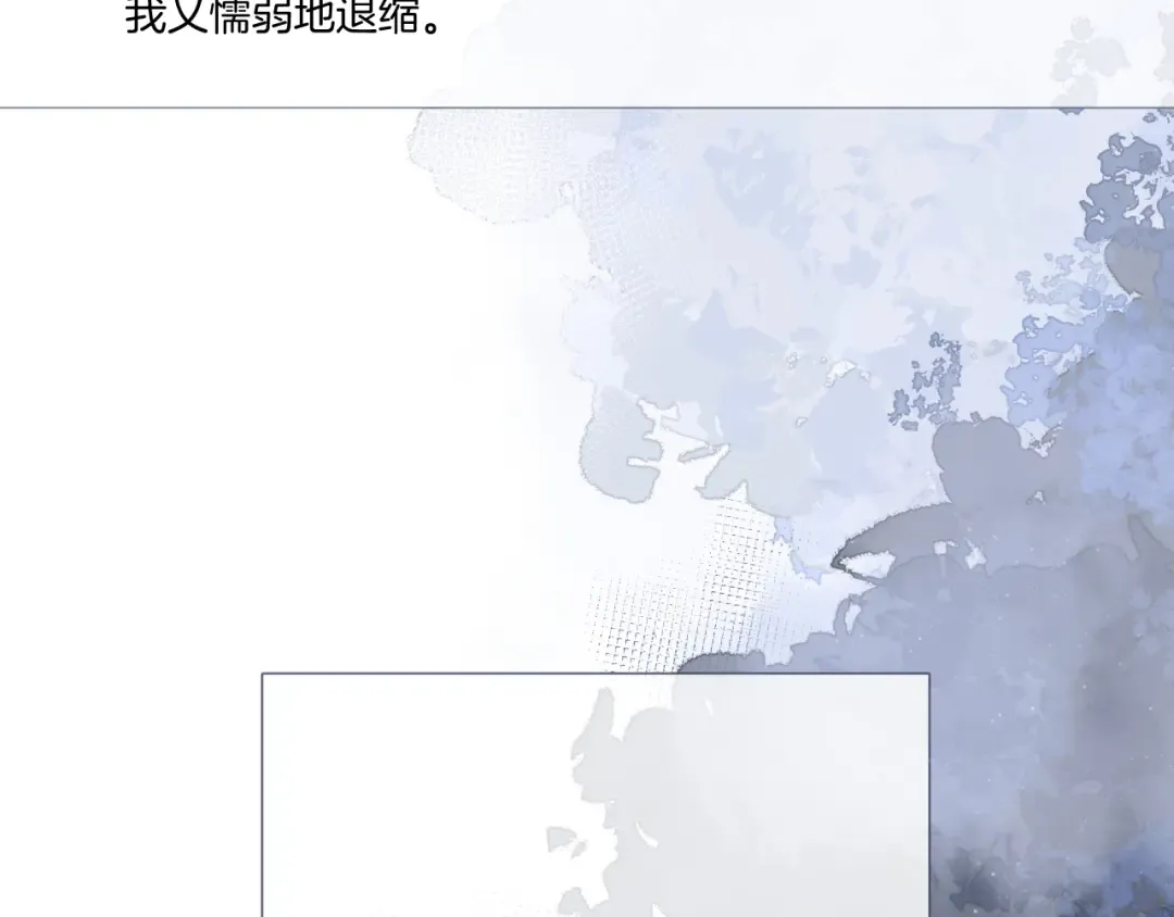 第116话 啵（下） 第106页