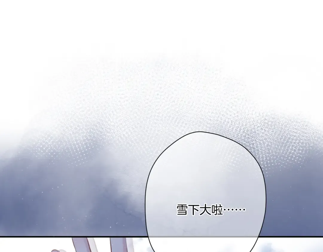 第116话 啵（下） 第109页