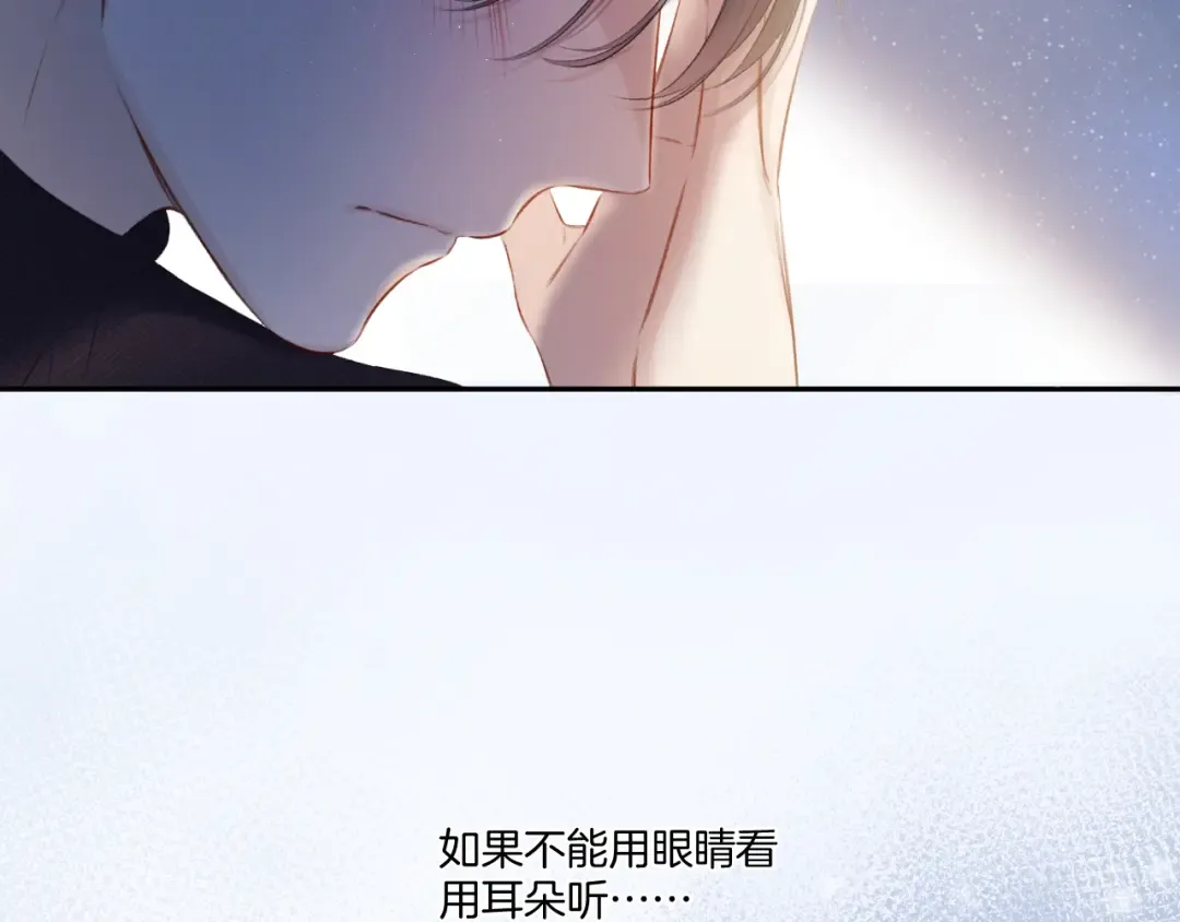 第116话 啵（下） 第115页